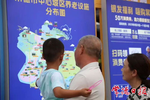 常德市開展六大行動(dòng) 助力第16個(gè)全國(guó)“敬老月”活動(dòng) 筑牢安全服務(wù)咨詢防線